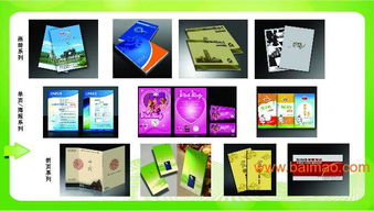 射陽(yáng)彩頁(yè)印刷 射陽(yáng)彩頁(yè)制作 射陽(yáng)畫(huà)冊(cè)定制 射陽(yáng)產(chǎn)品,射陽(yáng)彩頁(yè)印刷 射陽(yáng)彩頁(yè)制作 射陽(yáng)畫(huà)冊(cè)定制 射陽(yáng)產(chǎn)品生產(chǎn)廠(chǎng)家,射陽(yáng)彩頁(yè)印刷 射陽(yáng)彩頁(yè)制作 射陽(yáng)畫(huà)冊(cè)定制 射陽(yáng)產(chǎn)品價(jià)格