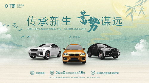 產(chǎn)品背景廣告設(shè)計(jì)素材免費(fèi)下載 平面廣告圖片大全 千圖網(wǎng)