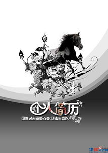 廣告設(shè)計(jì)個(gè)性簡(jiǎn)歷封面：創(chuàng)意與實(shí)踐的完美融合