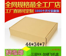 產(chǎn)品庫紙盒 智慧倉儲(chǔ)的基石